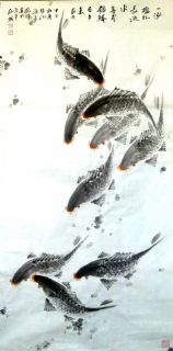 一泓槛外长流水 喜有银鳞日夕来