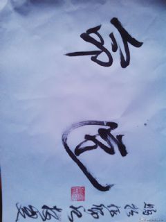 《嘎妹》——李小克