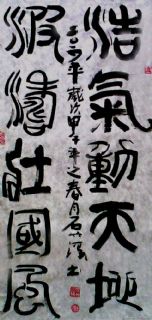 书法