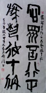 书法