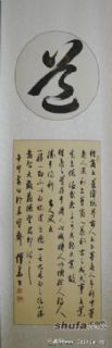 道