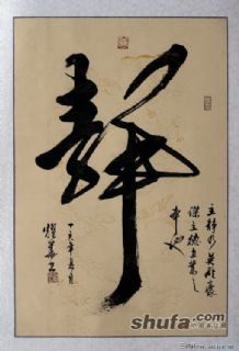 静