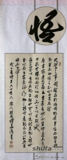 悟