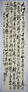 苏轼词 赤壁怀古