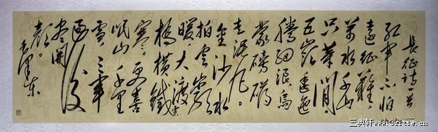 长征诗