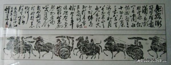 岳飞词 满江红
