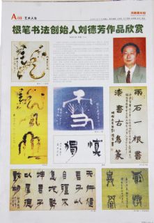 书法