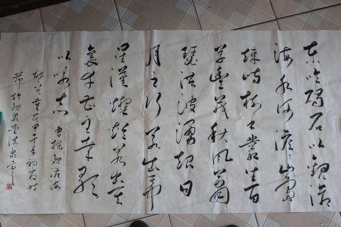 曹操《观沧海》