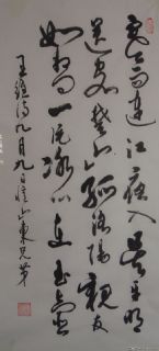 王昌龄诗芙蓉楼送辛渐