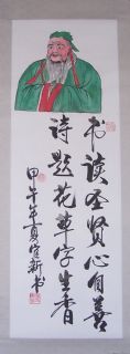 书读圣贤心自喜