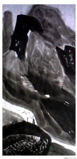 山水