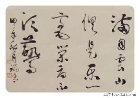 满目云山俱是乐 一豪荣辱不须惊