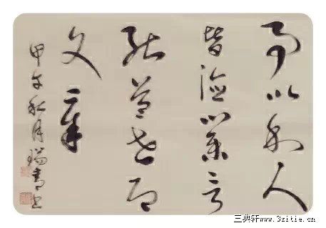 事以利人皆德业 言能益世即文章
