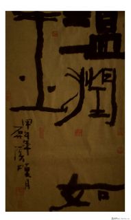 温润如玉