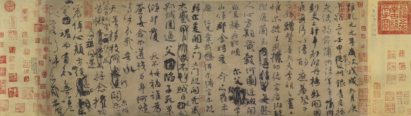 唐 颜真卿 祭侄文稿画心