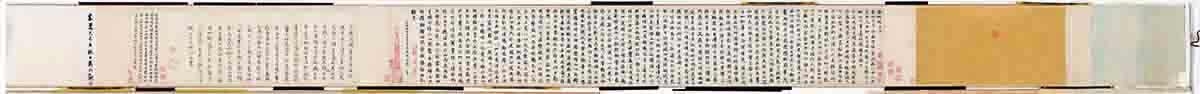 元 赵孟頫 行书洛神赋页