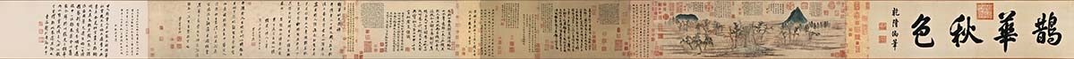 （玄）元  赵孟頫 鹊华秋色画心