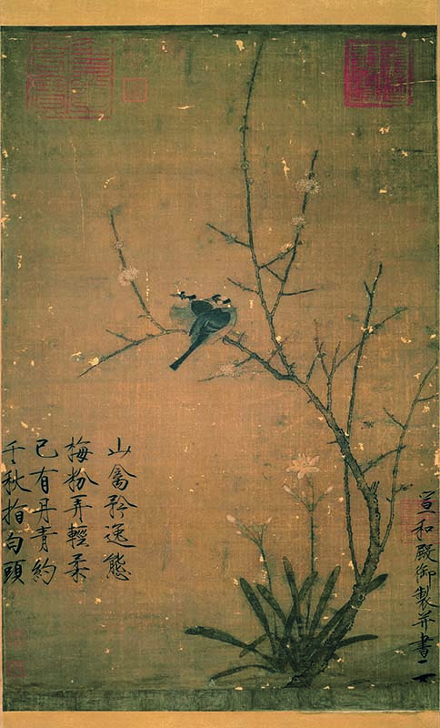 宋 赵佶 腊梅山禽图轴52.8-81.5波士顿