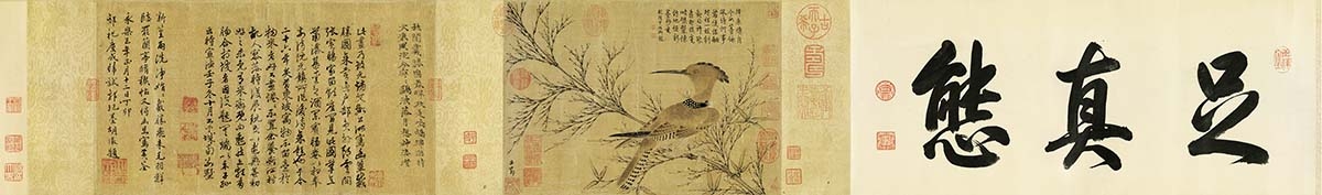 （玄）元 赵孟頫 幽篂戴胜图(全卷)纸本174x36.2