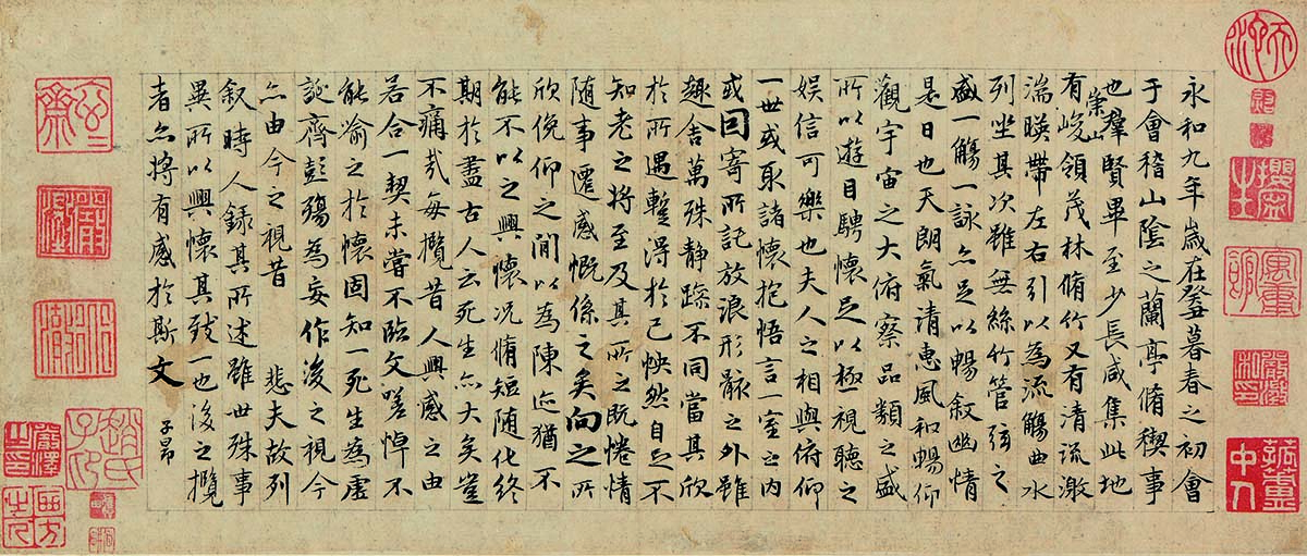 元 赵孟頫 玉枕兰亭序56-24cm
