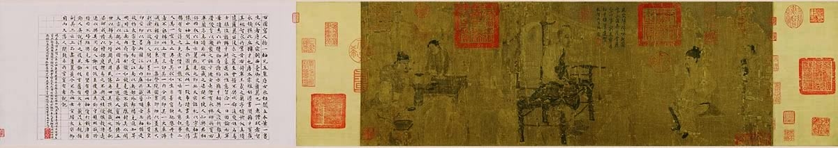 唐 阎立本 萧翼赚兰亭图 绢本28x158