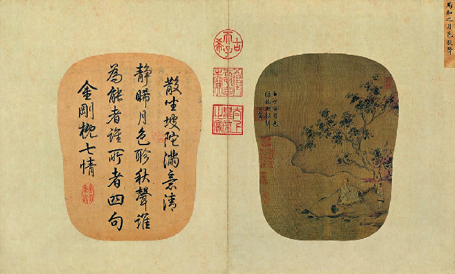南宋 马和之 月色秋声图