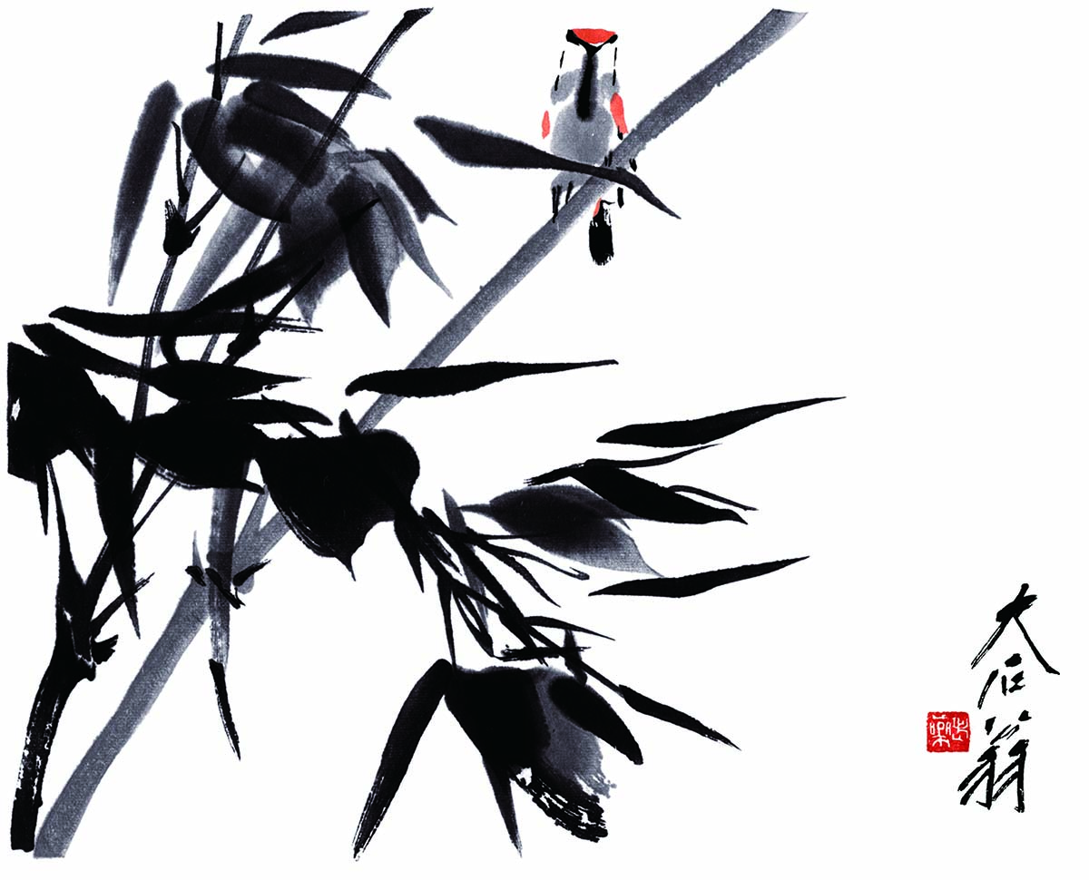 唐云《竹》1