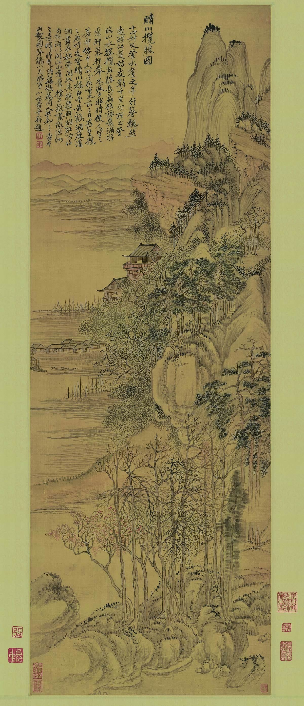 （玄） 清 恽寿平 晴川揽胜图