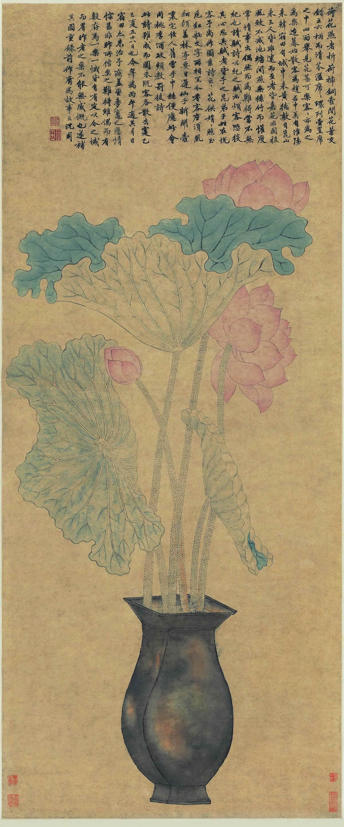 （玄）明 沈周 瓶荷图