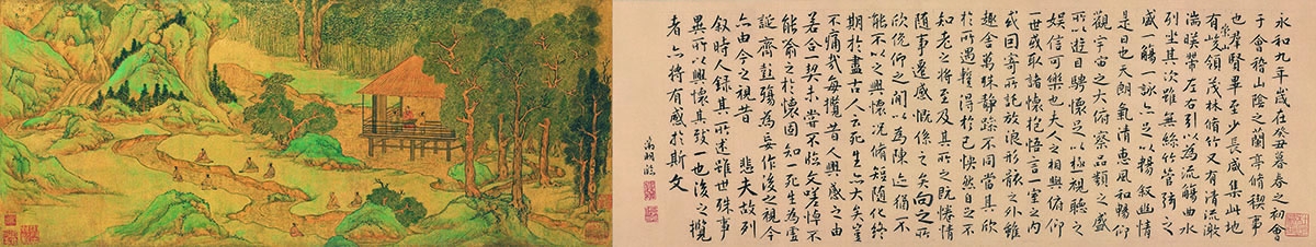 （玄）明 文徵明 兰亭修禊图