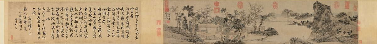 （玄）明 文徵明 手卷全卷纸本27X222