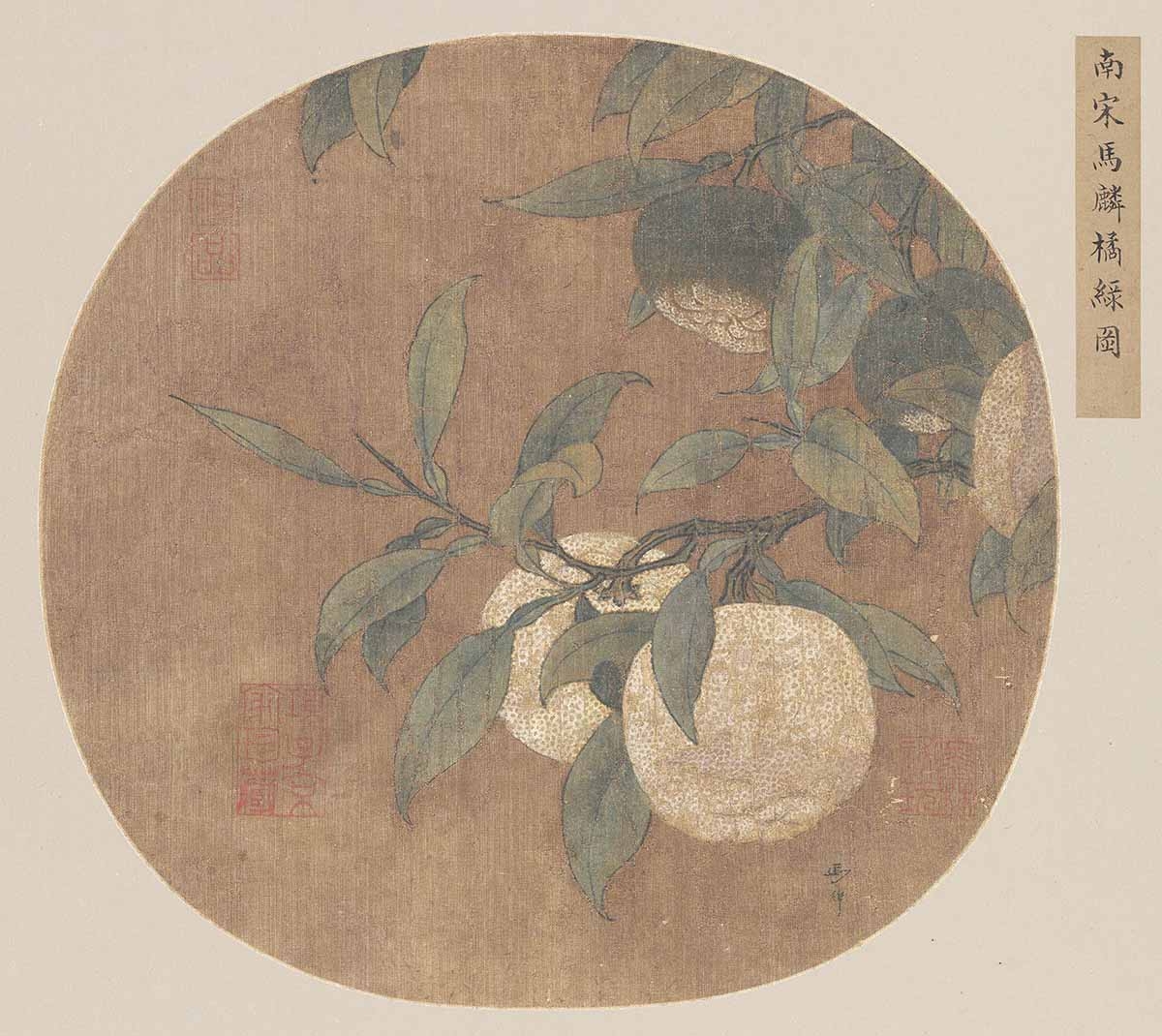 宋 马麟 橘绿图 绢本23x23.5