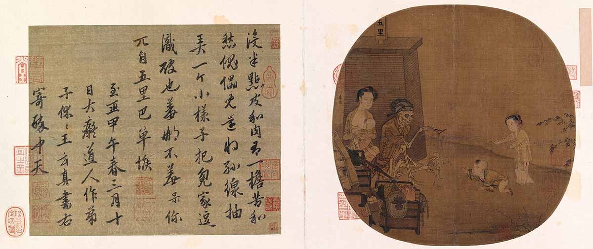 （玄）宋 李嵩 骷髅幻戏图