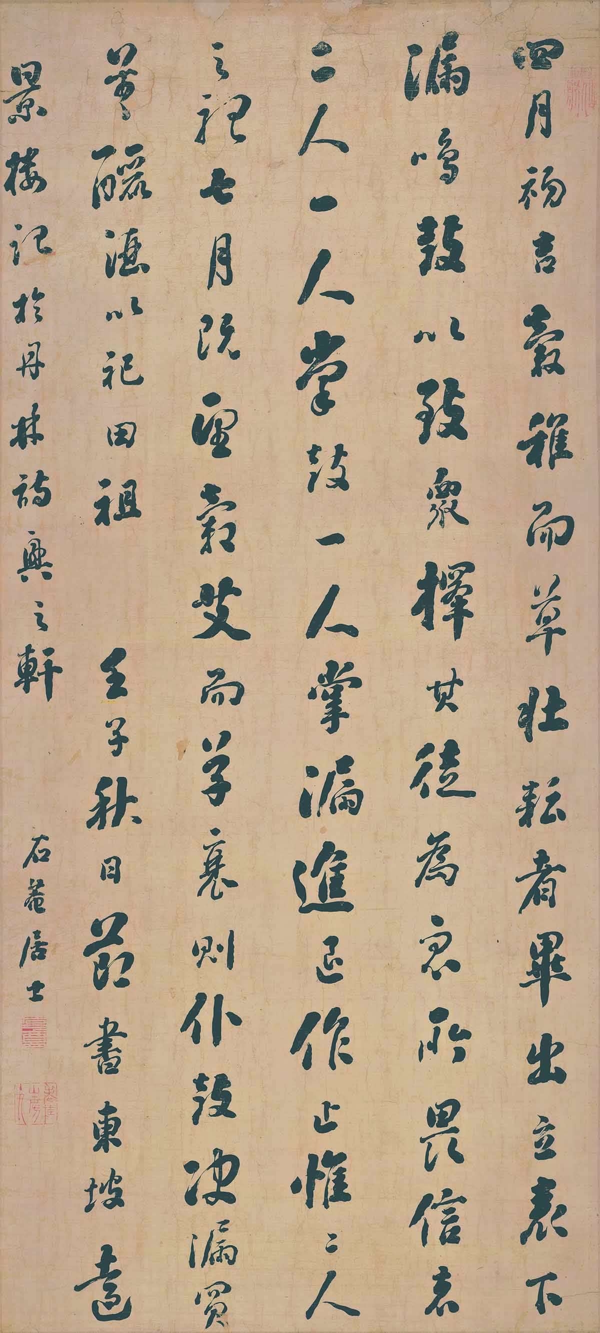 清 刘墉 节书远景楼记挂轴纸本125.5x56.3辽博