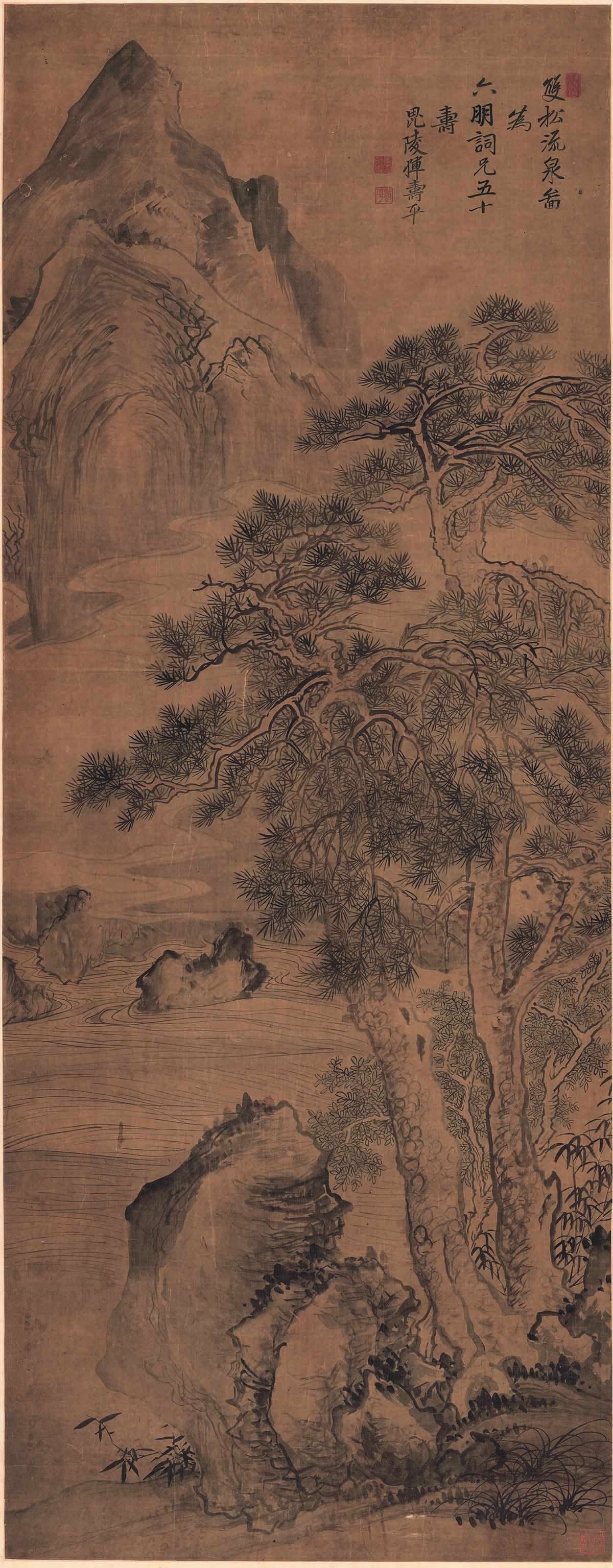 清 恽寿平 双松流溪图 绢本 71.4x173