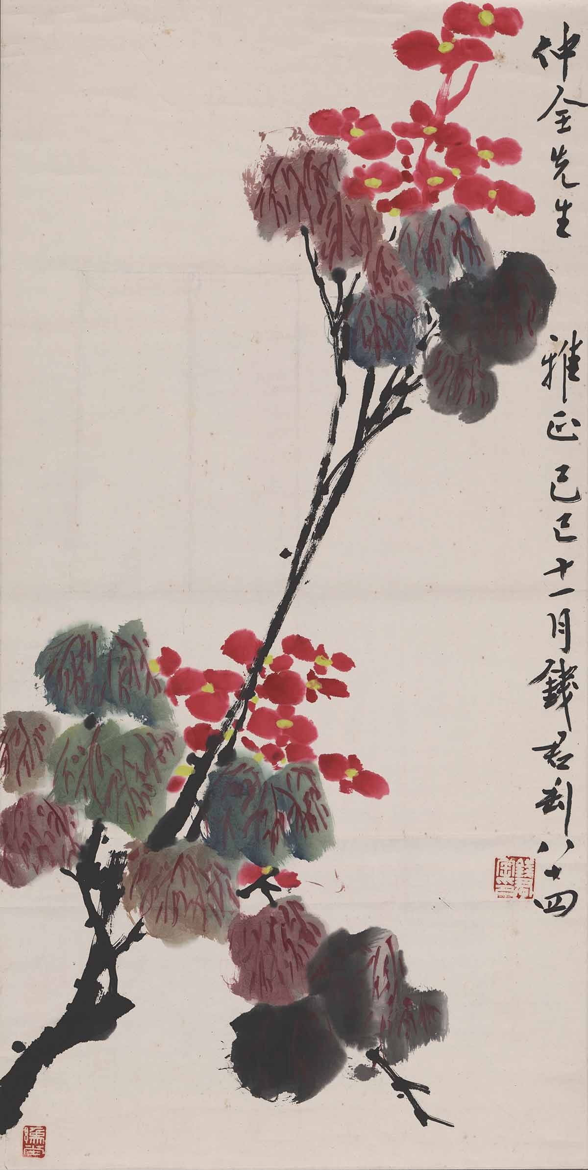 136钱君陶-海棠图轴94X47