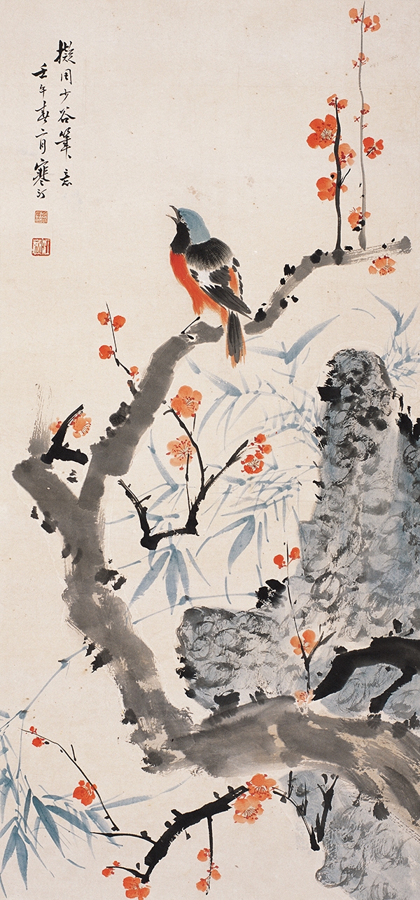 江寒汀 花鸟33-70cm