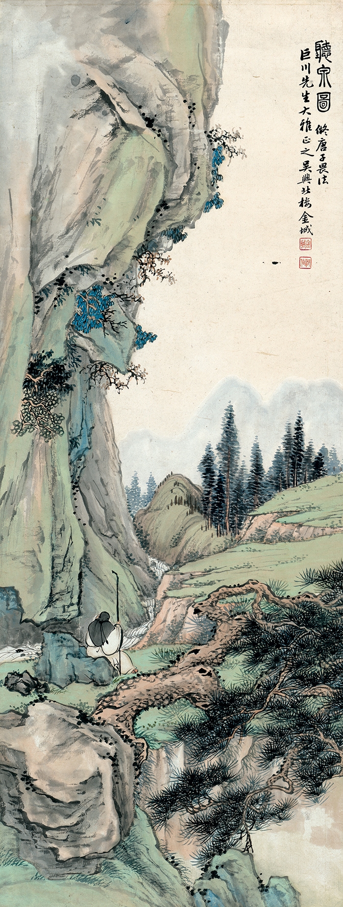 金城 百丈泉图47.56-115.11cm