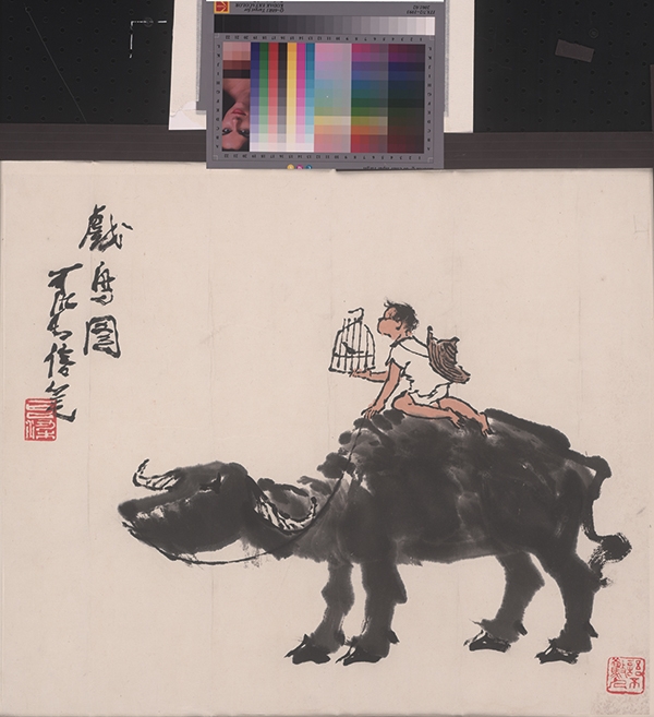 李可染 戏鸟图（原始扫描）