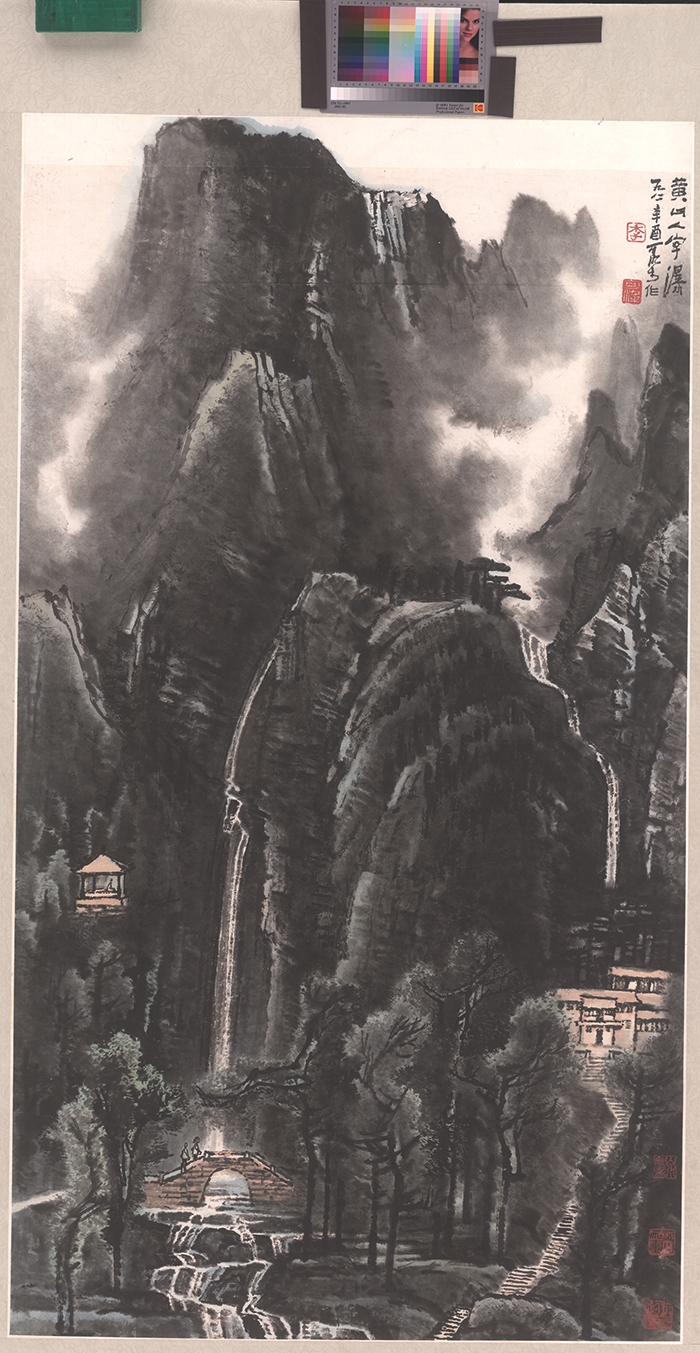 李可染 黄山人字瀑（原始扫描）