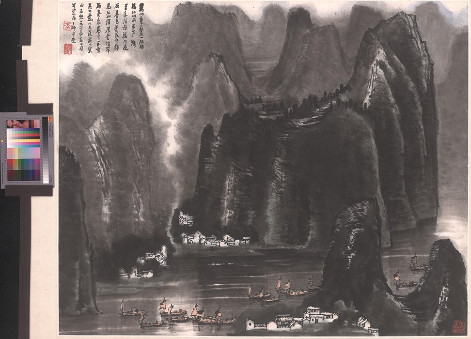 李可染 万山重叠一江海（原始扫描）