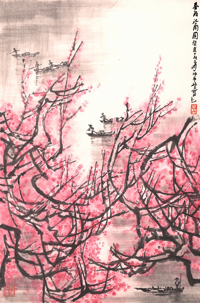 李可染 春雨江南图 46x69