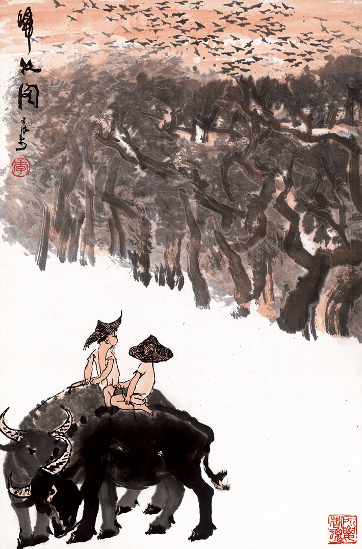 李可染 归牧图 纸本 53X80