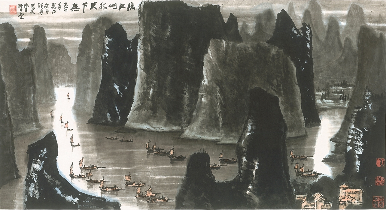 李可染 漓江山水天下无