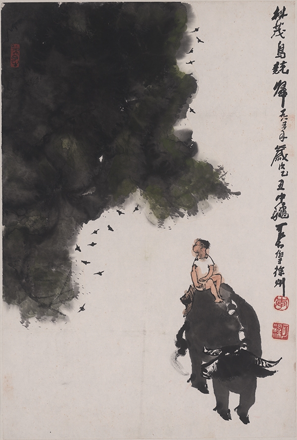 李可染 林茂鸟兢归（原始扫描）