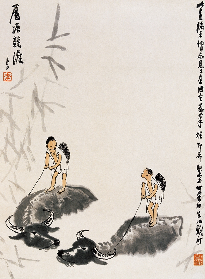 李可染 芦塘竟渡45.3-61.6cm