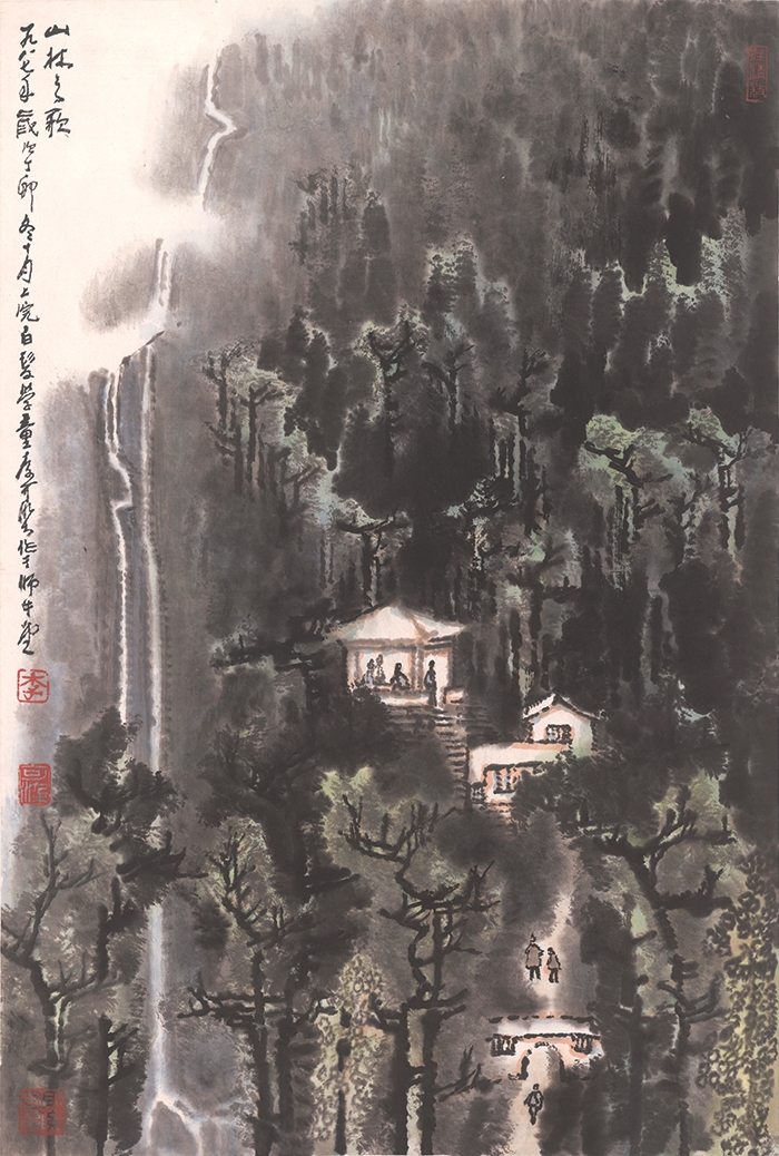 李可染 山林之歌 47x69