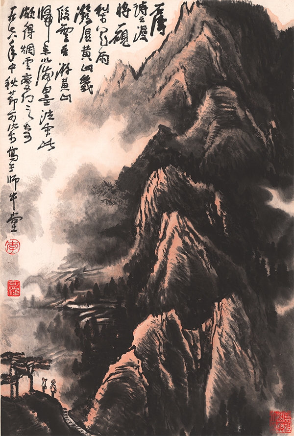 李可染 山水图 46x68