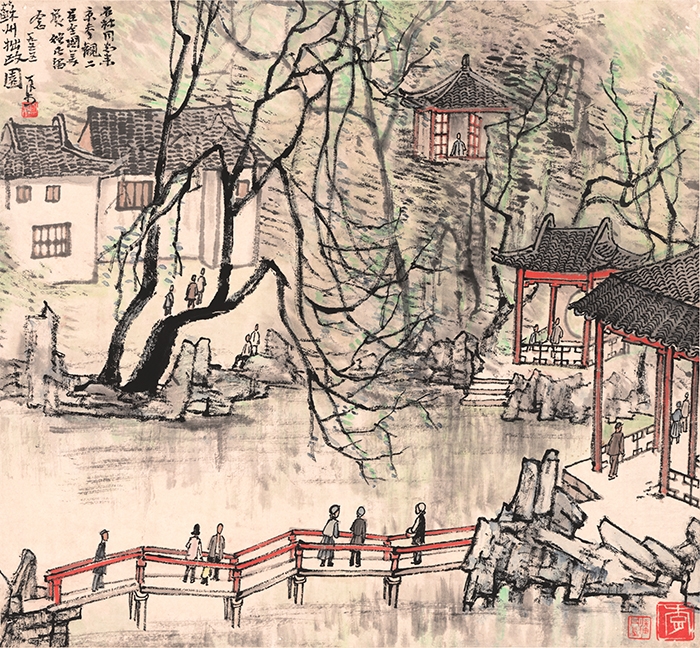 李可染 苏州拙政园47x43