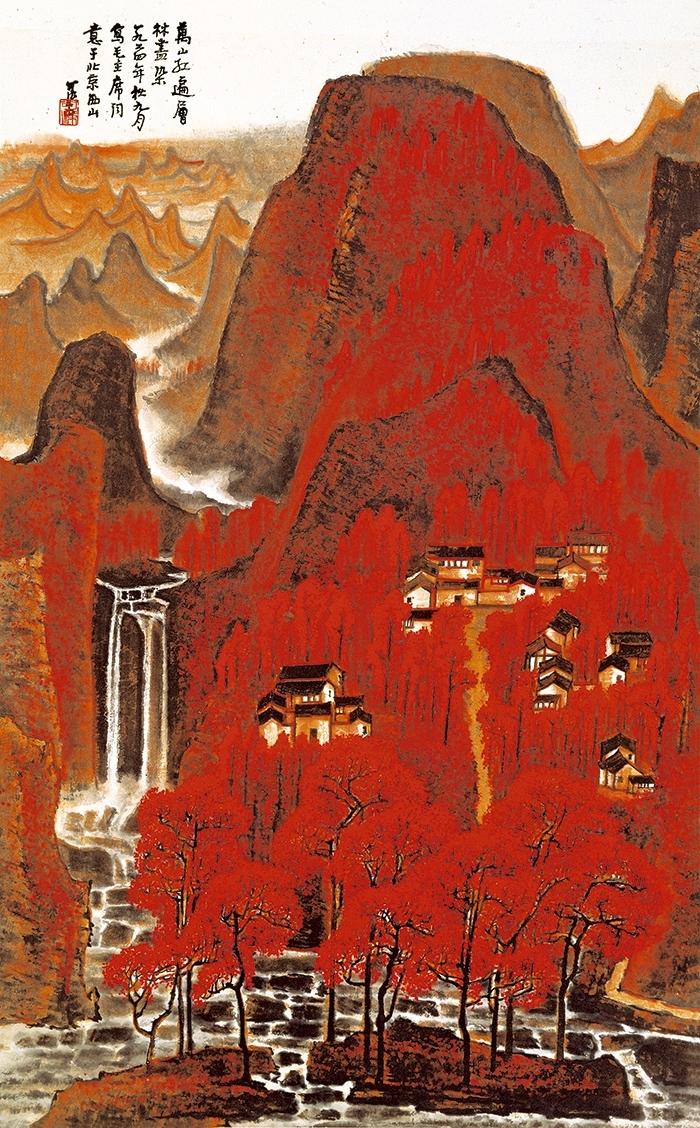 李可染 万山遍红 60X97